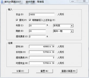 QQ截图20150504224331