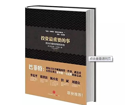 QQ截图20150916205615