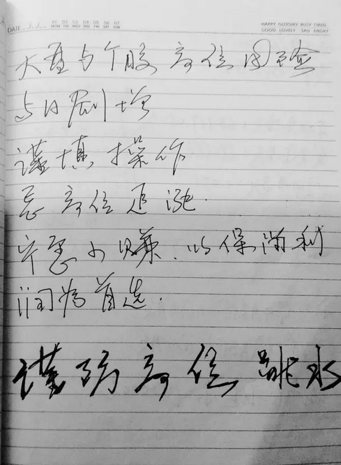 QQ截图20150927233329