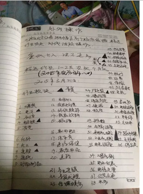 QQ截图20150927233523